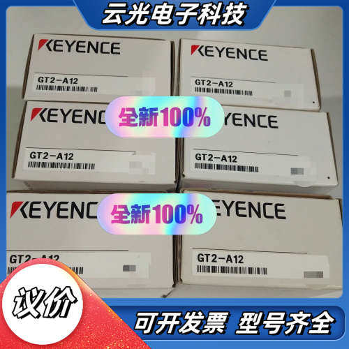 KEYENCE基恩士GT2-A12接触式气缸传感器头 全新原议价