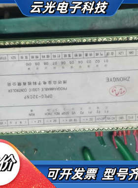 众业32、31cnp打码PLC470胶印机配件线路板耗材电器议价