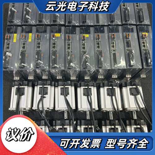 信捷驱动套装DS5C1-20P7-RTA，750w议价