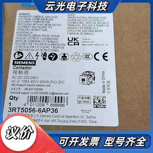 接触器 3RT5056-6AP36 3RT50566A议价