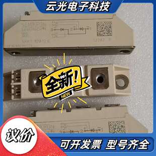 西门康skkt92b12e全新原装，三个议价