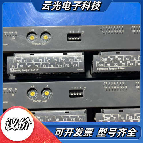 MSYSTEM爱模远端模块议价