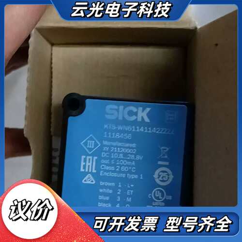 德国SICK西克色标传感器KTS-WN61141142ZZZ议价