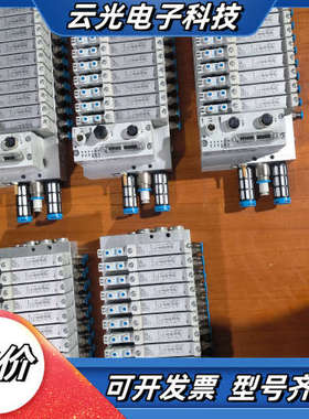 FESTO阀岛，573606阀片573479，精品装机议价