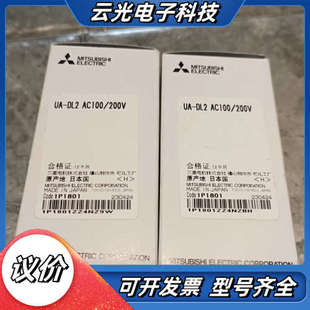 DL2 正品 AC100 库存商品原装 议价 200V 全新UA