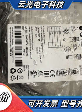 全新原装MURR穆尔 7000-40041-6350300议价