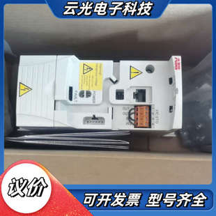 01A9 0.55议价 03E 变频器ACS355