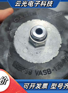 FESTO152609真空吸盘VASB-125-3/8议价