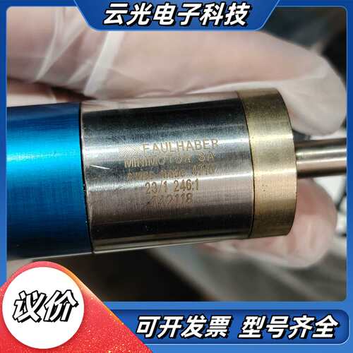 德国冯哈勃空心杯电机SWISS MADE 1811 23/1议价