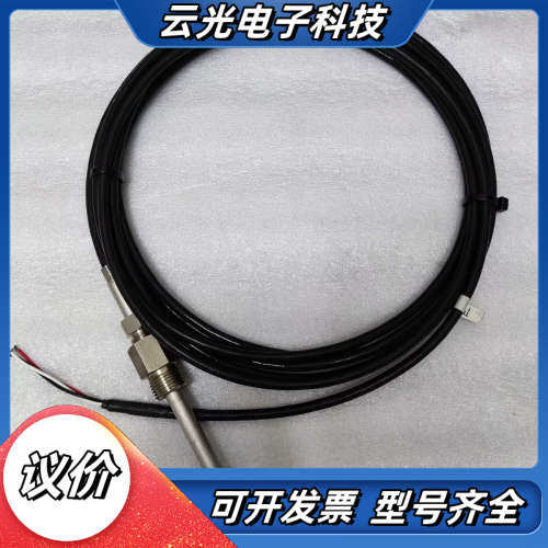 【现货速发】温度传感器，TP1305M，1107-61，PT议价