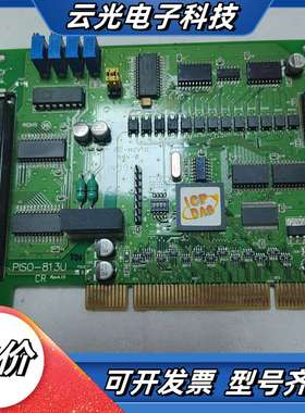 PISO-813U单端模拟量输入卡，可直接兼容于PISO-8议价