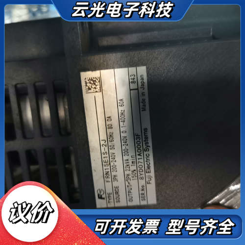 FRN15E1S-2J FRN15C2S-2J FRN议价