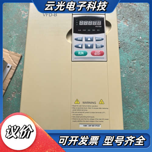 台达变频器VFD075B43A，7.5KW，380V，原装拆议价