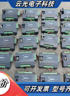 Easycon易控王 ,TX2N-20议价