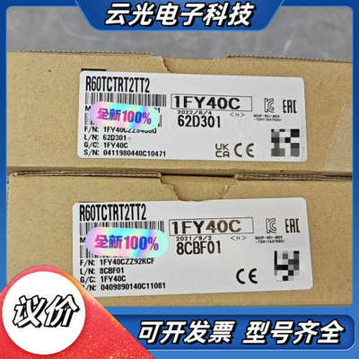 R60TCTRT2TT2温度模块，全新原装进口原版产品，议价