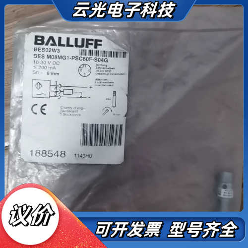 BALLUFF BES M08MG1-PSC60F-S04G议价