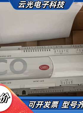 卡乐plc 控制器carel全新 pco3000am0 pc议价