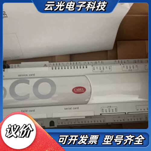 卡乐plc 控制器carel全新 pco3000am0 pc议价