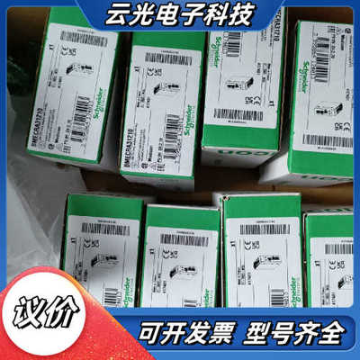 BMENOC0301全新原装保内议价