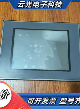昆仑通态触摸屏TPC1063E议价