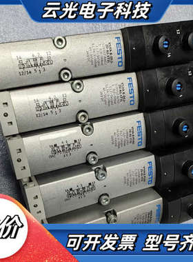 FESTO 两位五通电磁阀、订货号539157、型号VSVA议价