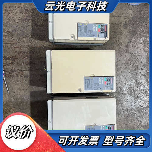 V1000变频器7.5KW，11KW，VB4A0023F议价