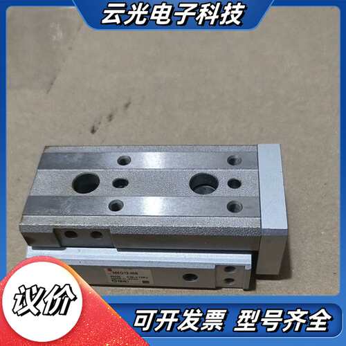 原装正品滑台气，MXQ12-30B，需要的联系我。议价
