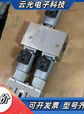 HAWE哈威电磁阀组 NCLM 16-XM 24 线圈型号9议价