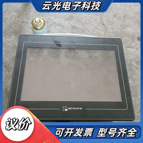 威纶10寸触摸屏，TK6100i，成色好，议价