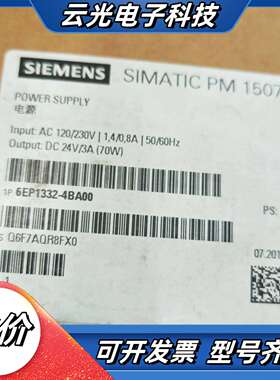 6EP1332-4BA00   15年侧开议价