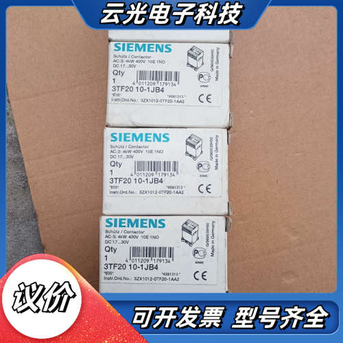 全新SIEMENS 直流接触器 3TF2010-1JB议价