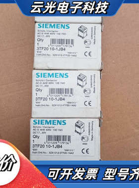 全新SIEMENS 直流接触器 3TF2010-1JB议价