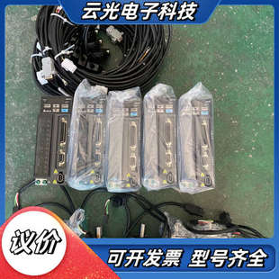 议价 330一套200W台达B2伺服套装 ASDA