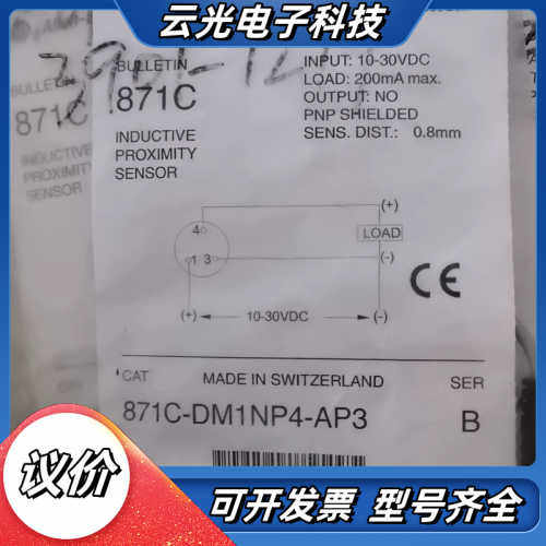 AB 817C-DM1NP4-AP3议价