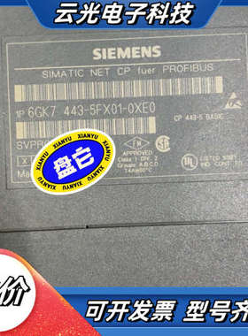 模块6GK7443-5FX01-0XE0原装正品议价