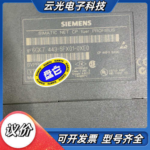模块6GK7443-5FX01-0XE0原装正品议价