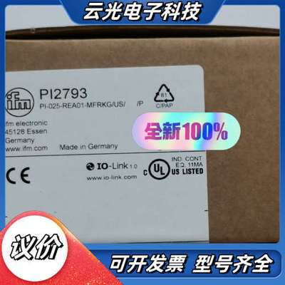 全新原装正品 IFM易福门 PI2793 压力传感器。项目剩议价