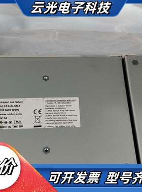 阿德林克延长器ALSTX/ALSRX成色如图一套出议价