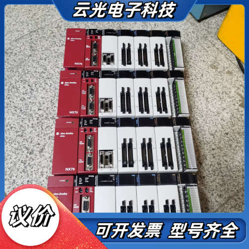 NX70 CPU750 POSI2 X32D XY议价