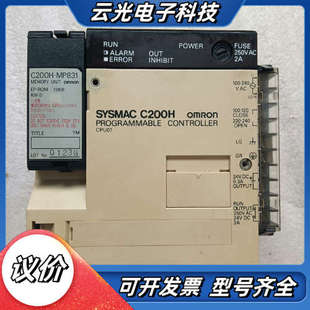 ROM C200H 带EP 16K议价 CPU01