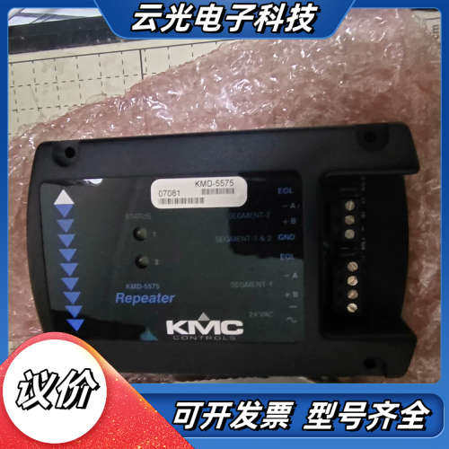 KMC KMD-5575 全新，库存1台。私聊！议价