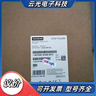 议价 0AY0全新原装 6EP3334 3SA00