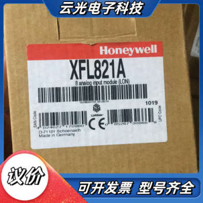 Honeywell XFL821A XFL822A议价