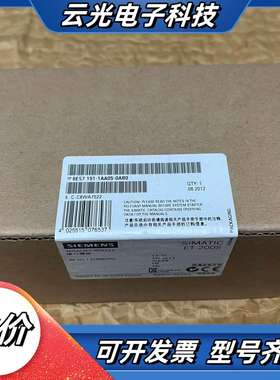 6ES7 151-1AA05-00 全新IM151议价