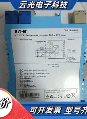 MTL安全栅MTL5573  MTL4573  MTL457议价