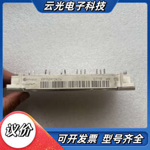 英飞凌FP150R12KT4模块 议价 EconoPIM系列