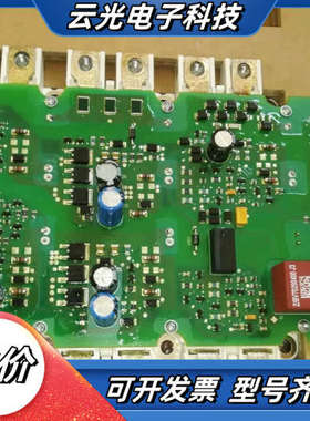驱动板A5E36717788/A5E36717790议议价