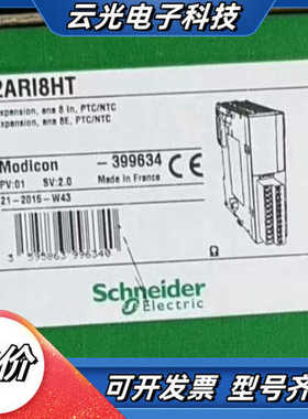 模块TWDARI8HT   TM2ARI8HT全新原装议价