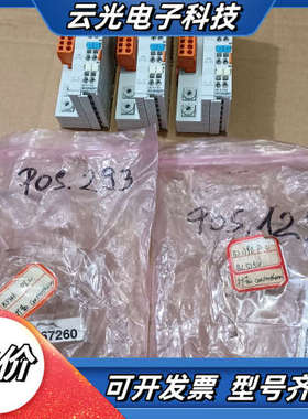 全新倍福模块BC5150，备用件，未使用没盒，成色漂议价