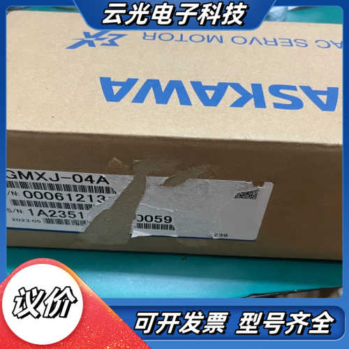全新原装安川伺服电机SGMXJ-04AUA6SC2，未安装使议价